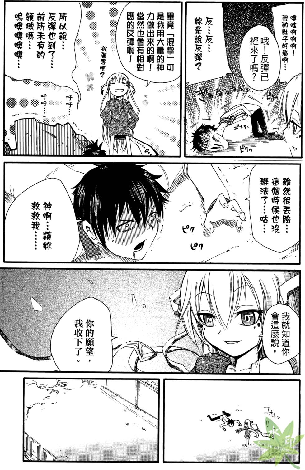 第66页
