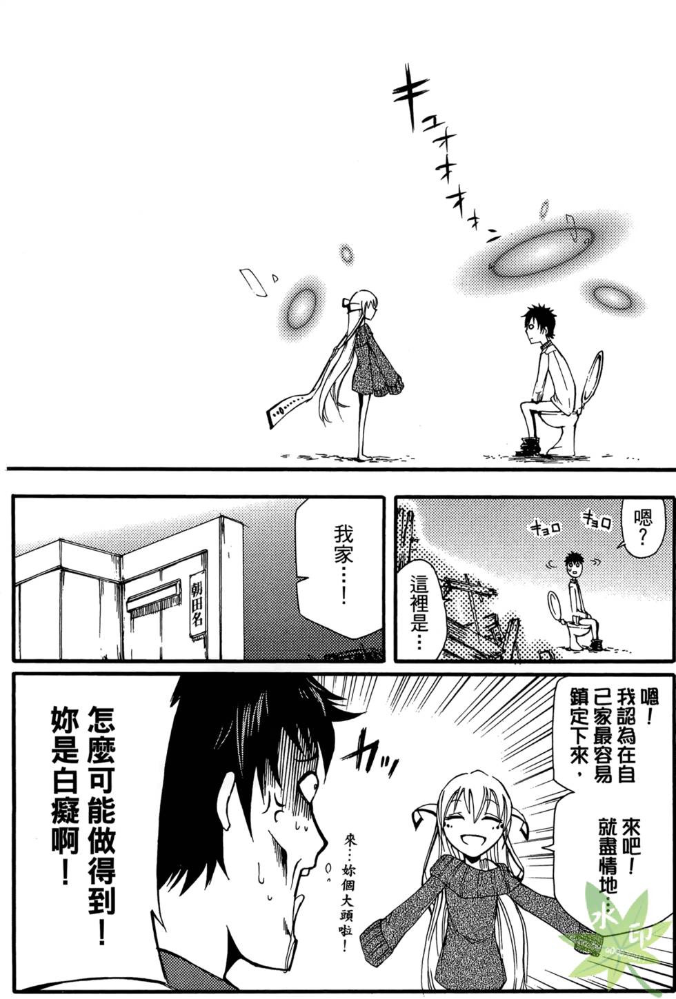 第67页