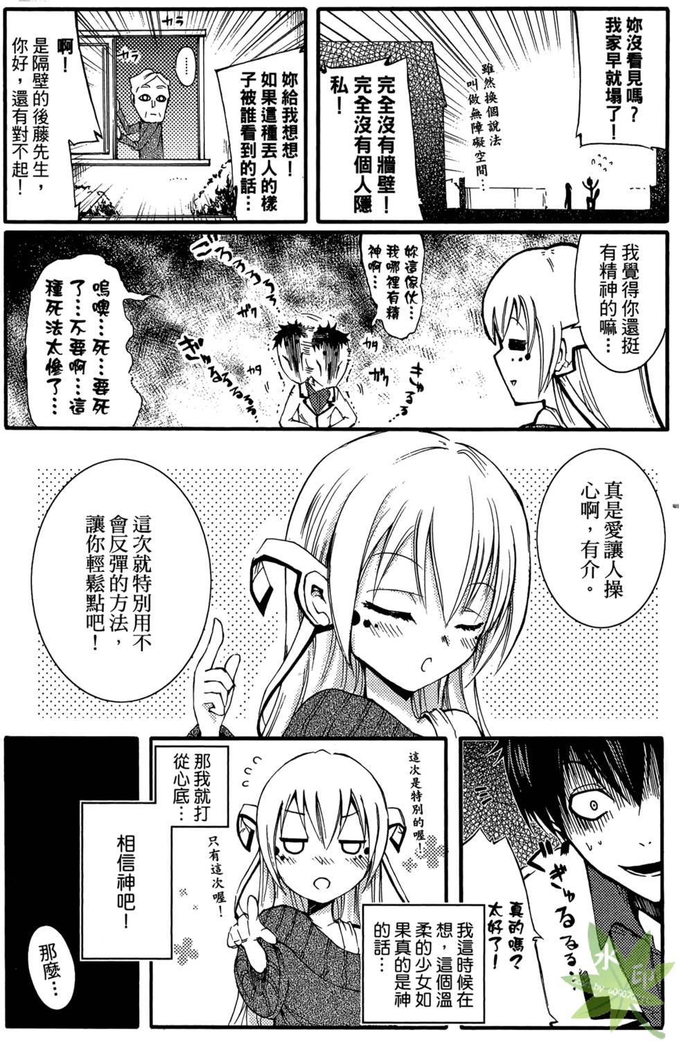 第68页