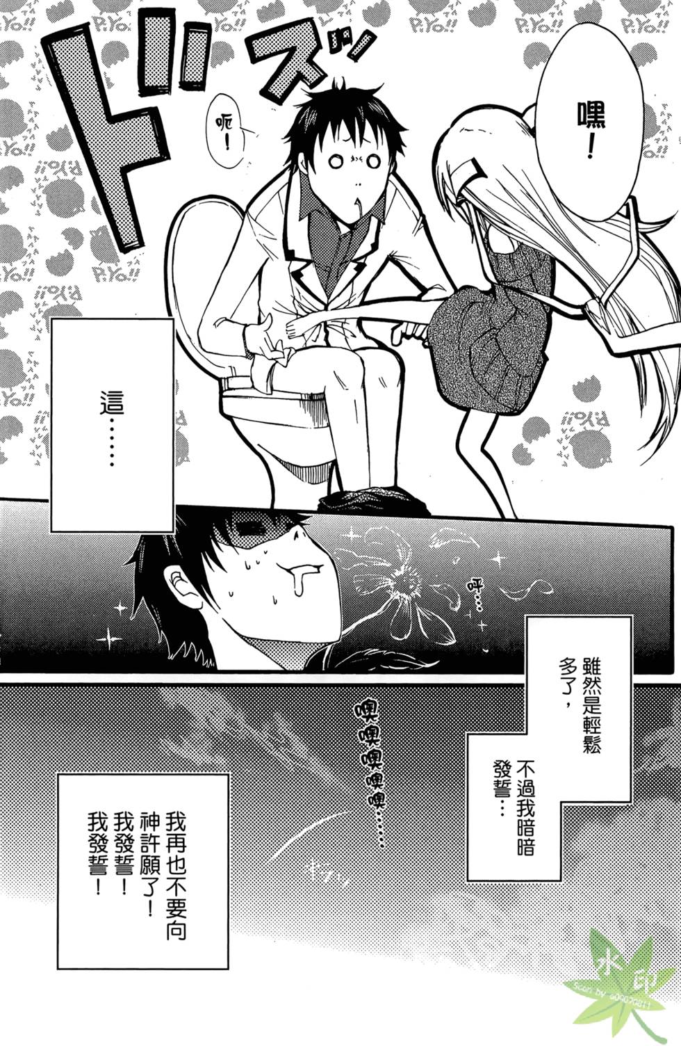 第69页