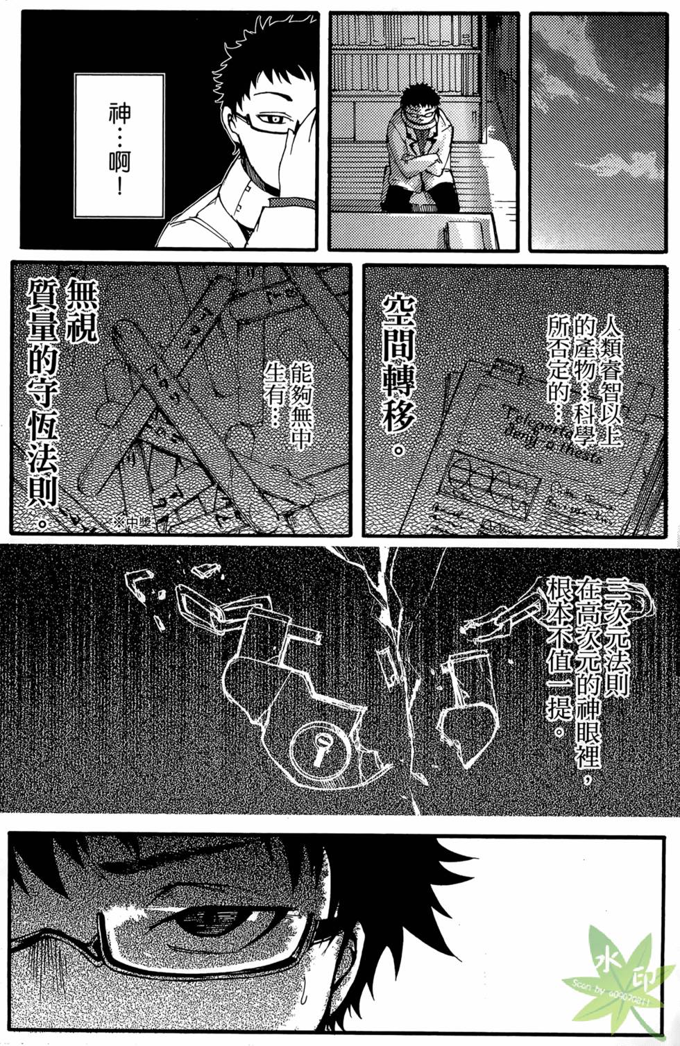 第70页
