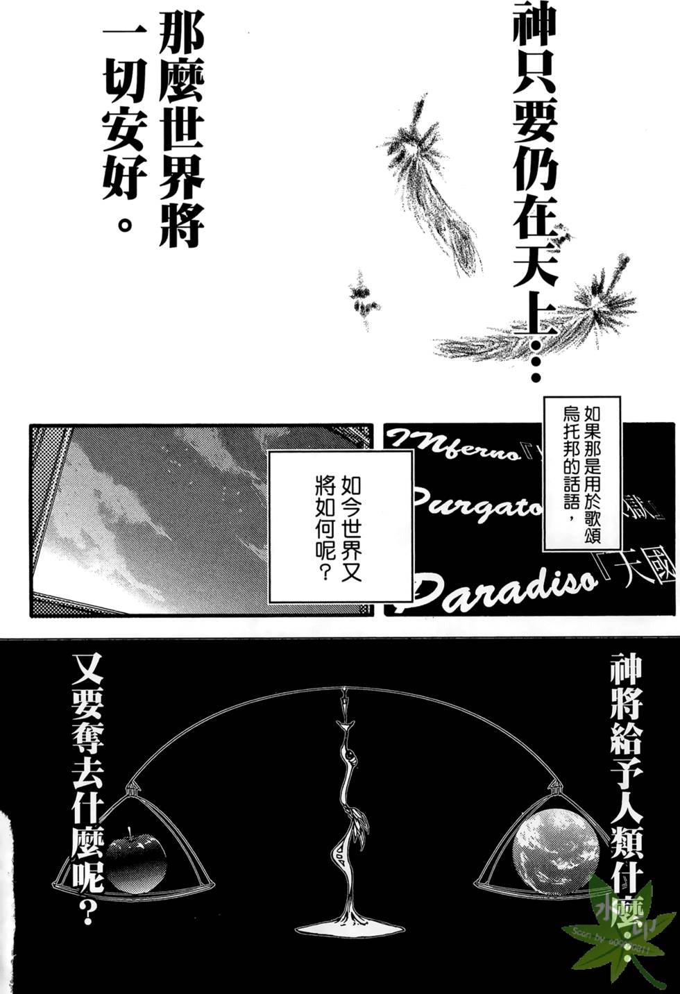 第71页