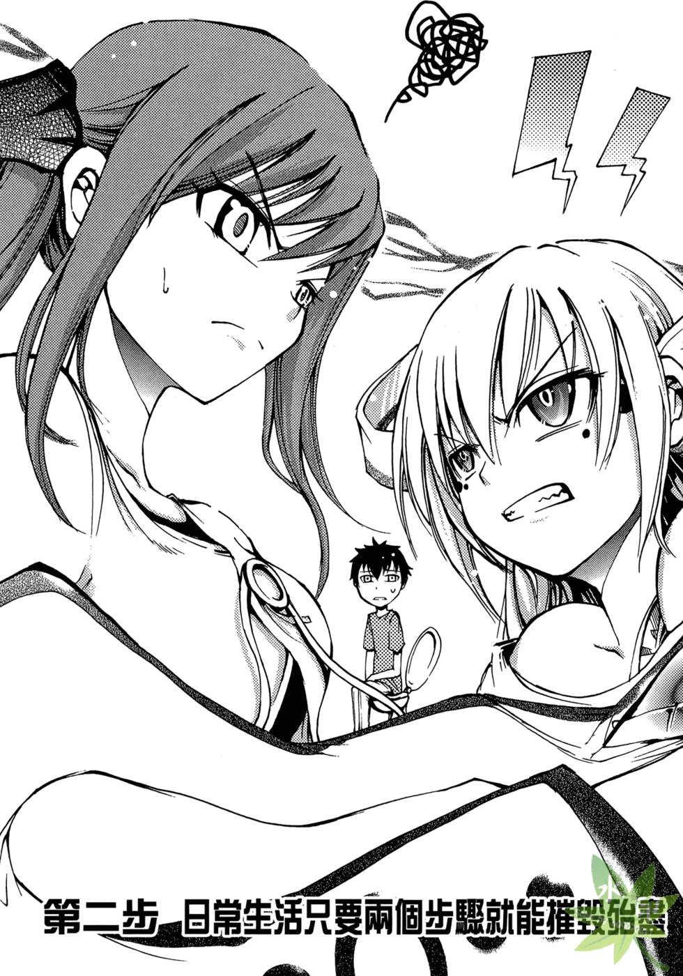 第74页