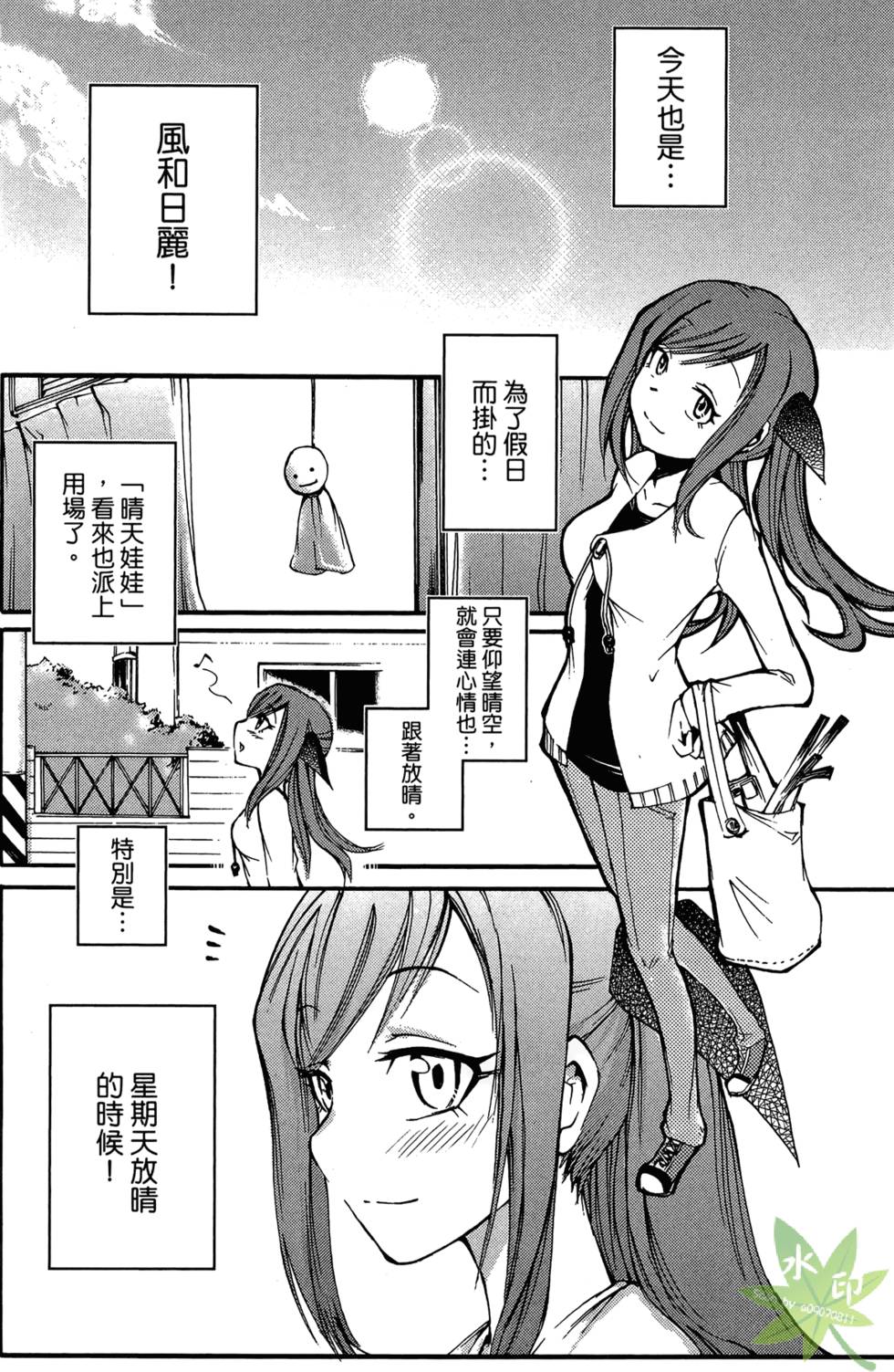 第75页