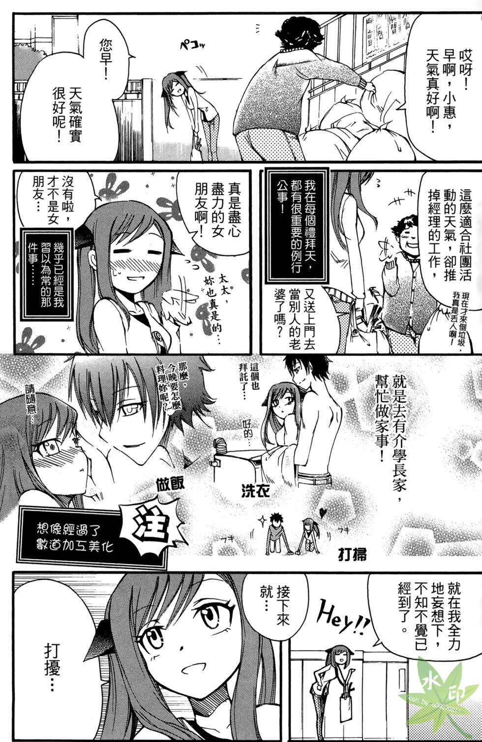 第76页