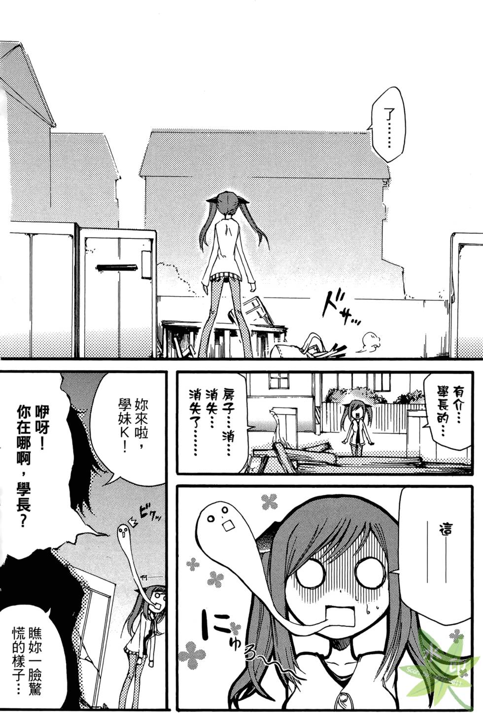 第77页