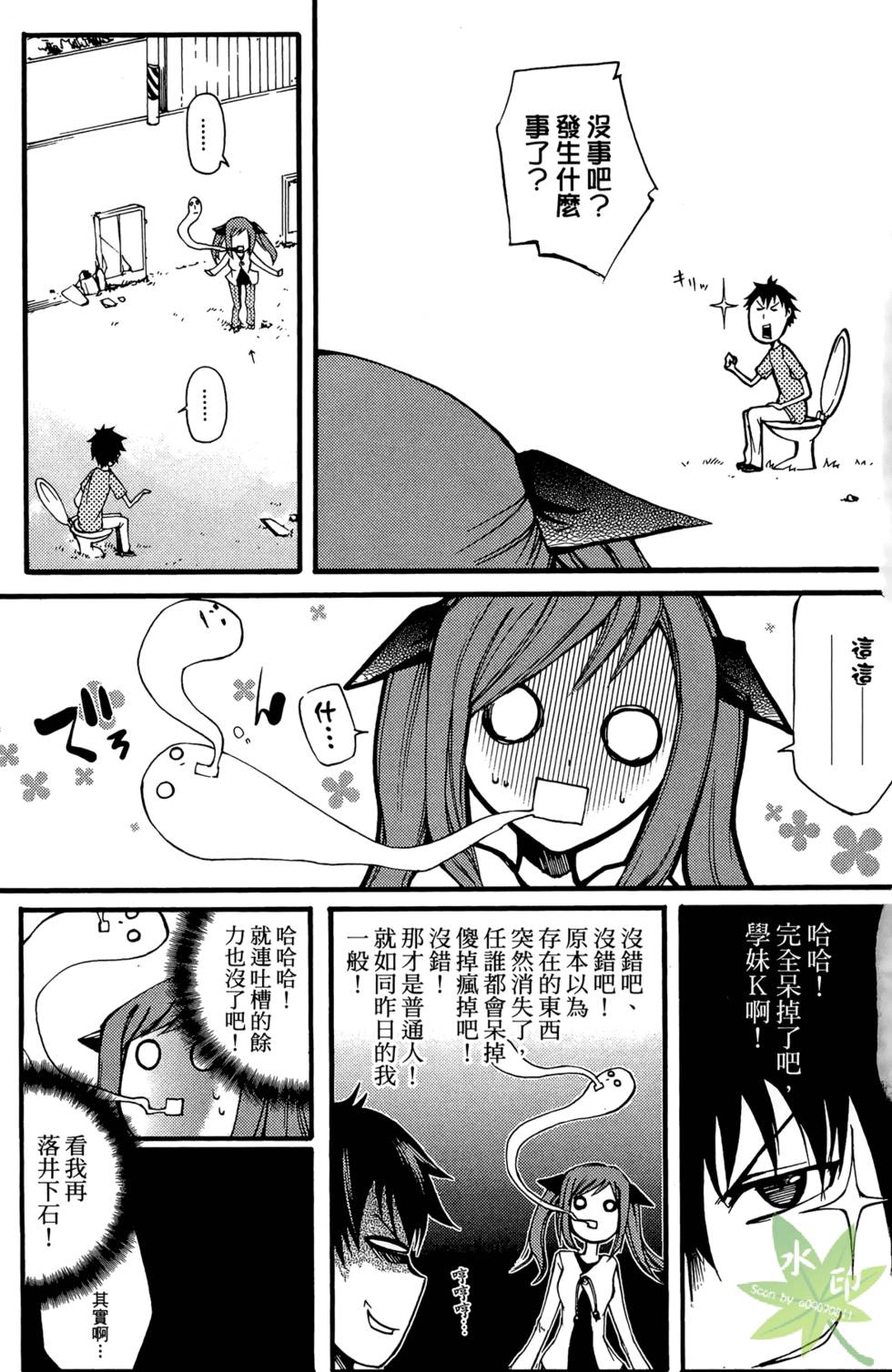 第78页