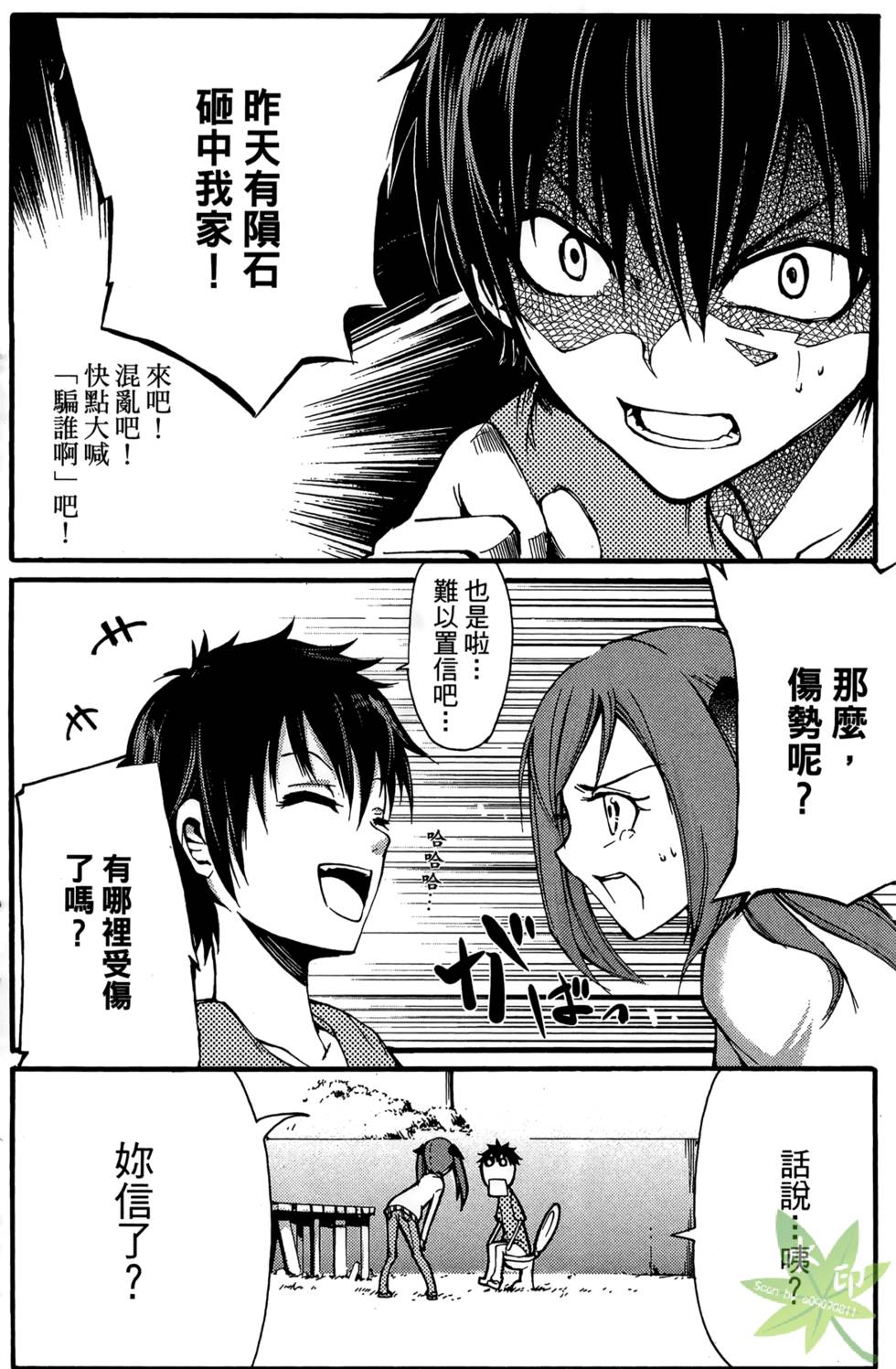 第79页