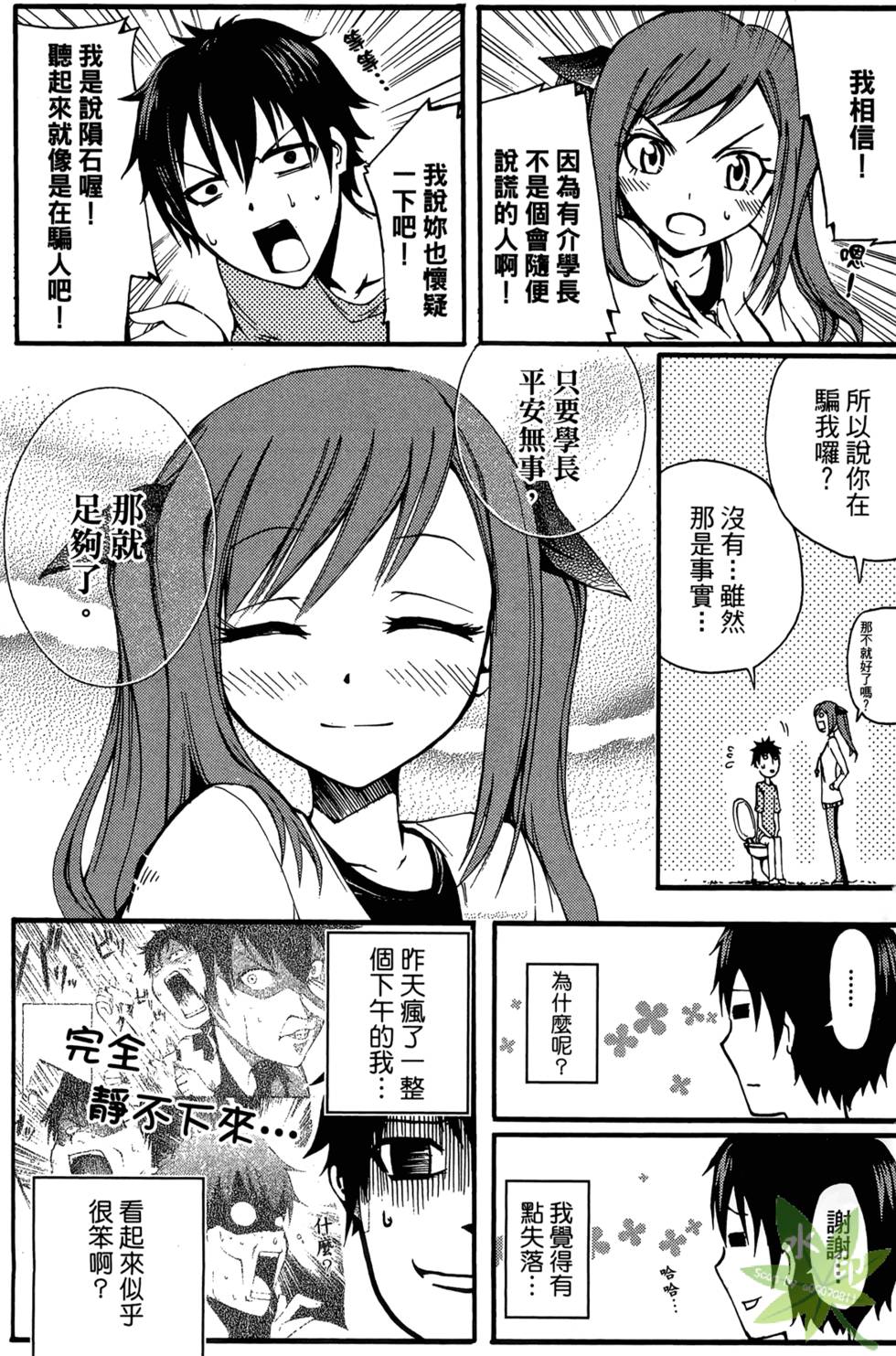 第80页