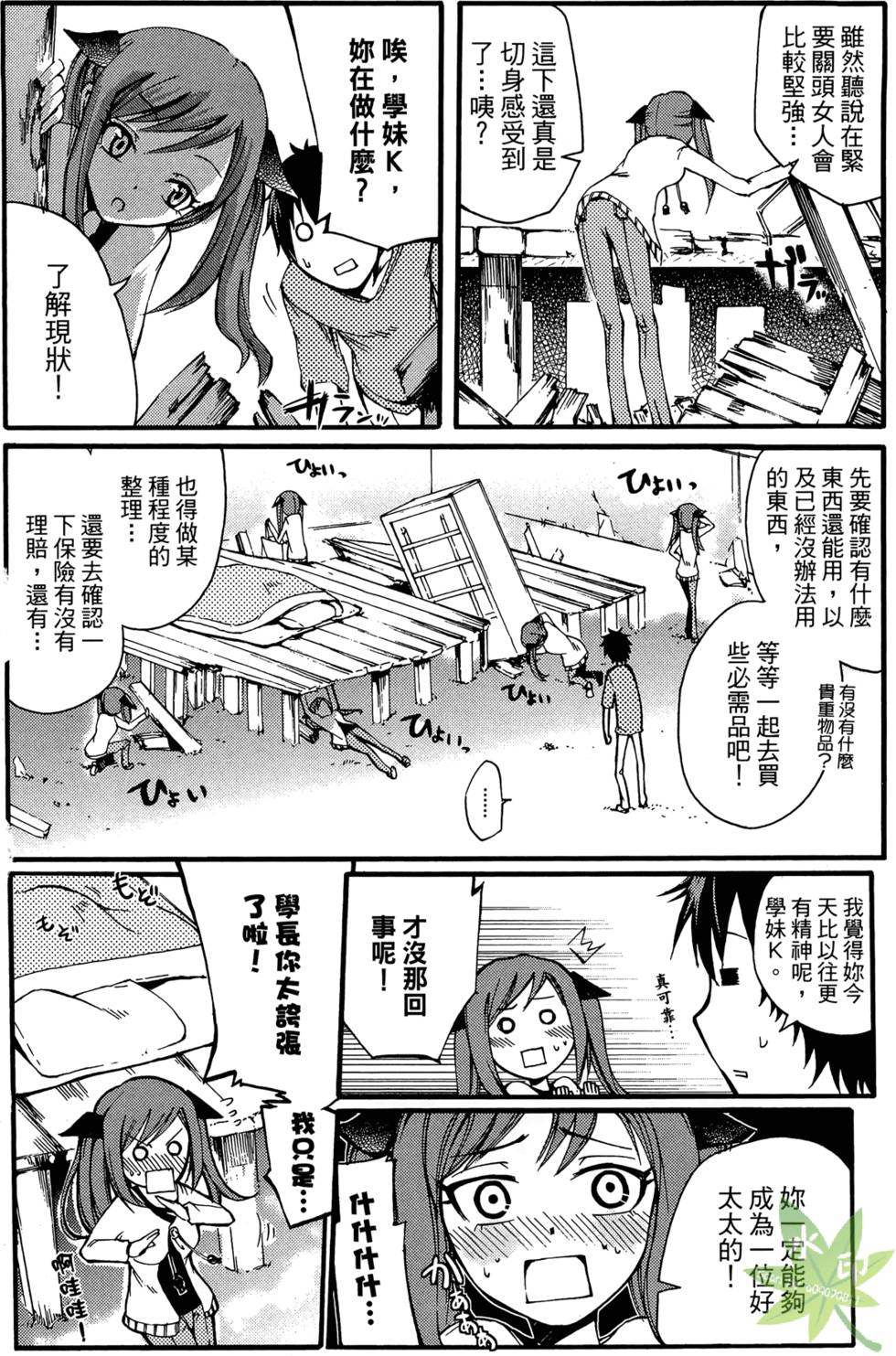 第81页