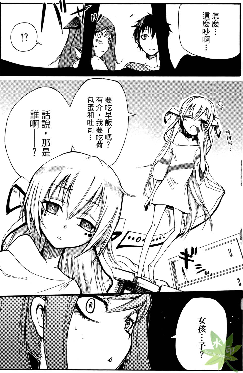 第82页
