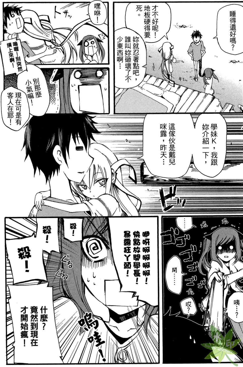 第83页