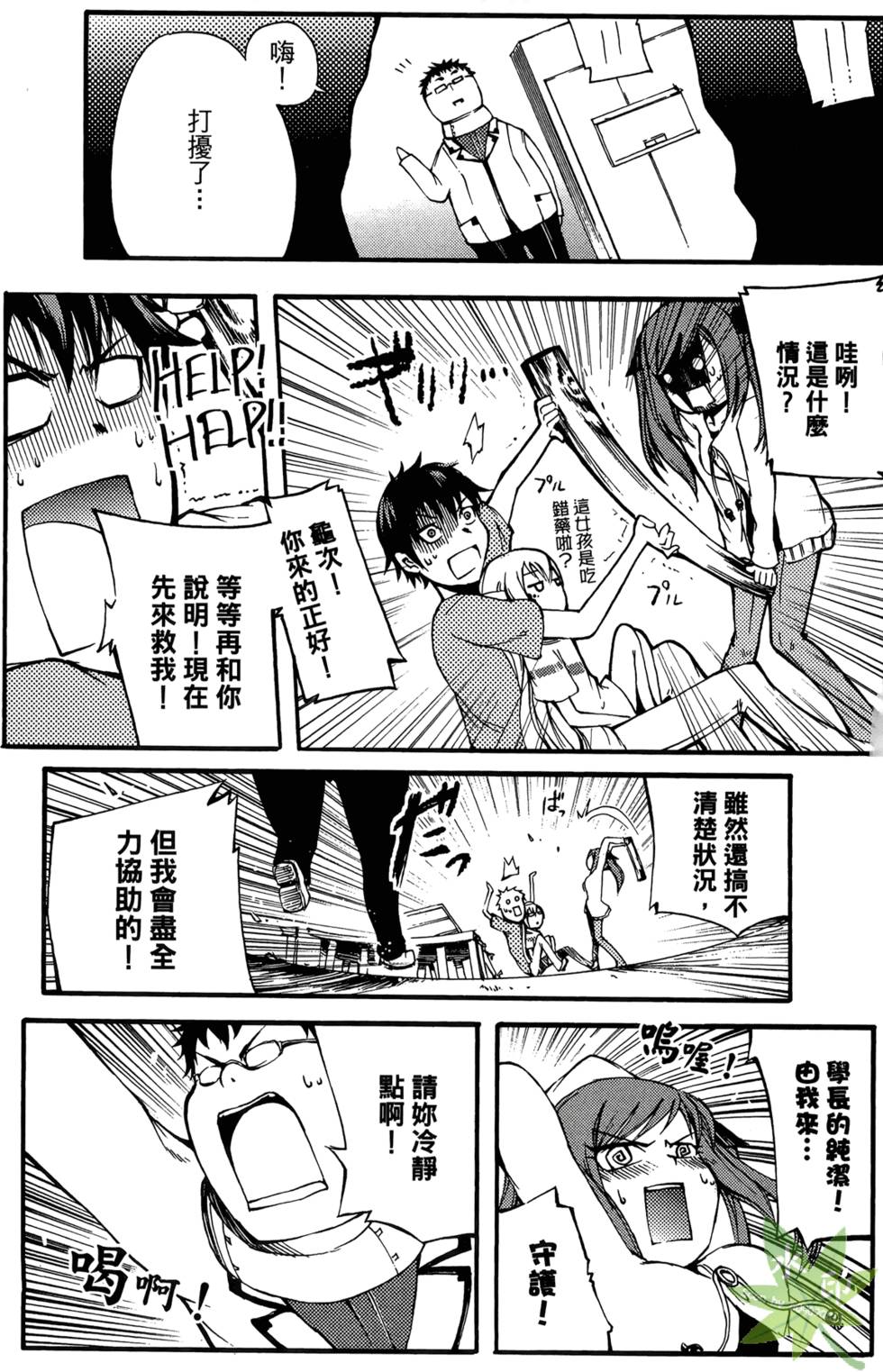 第84页