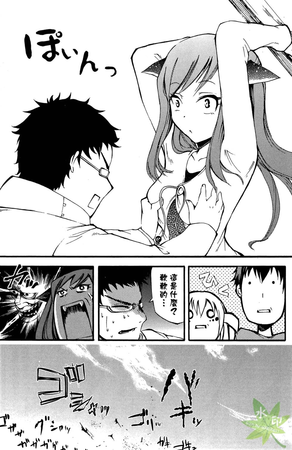 第85页