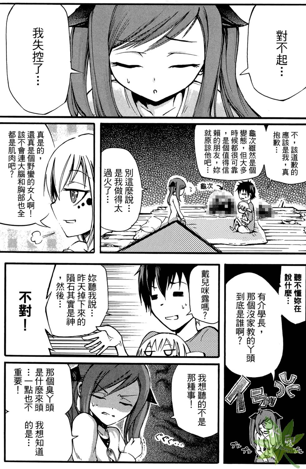 第86页