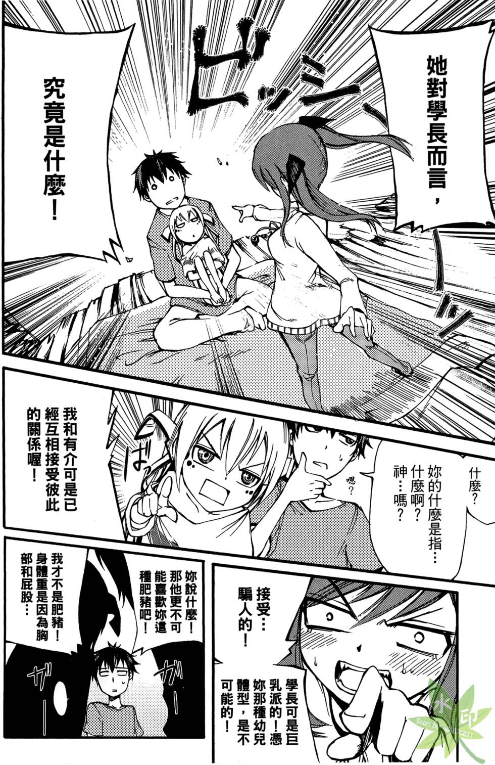 第87页