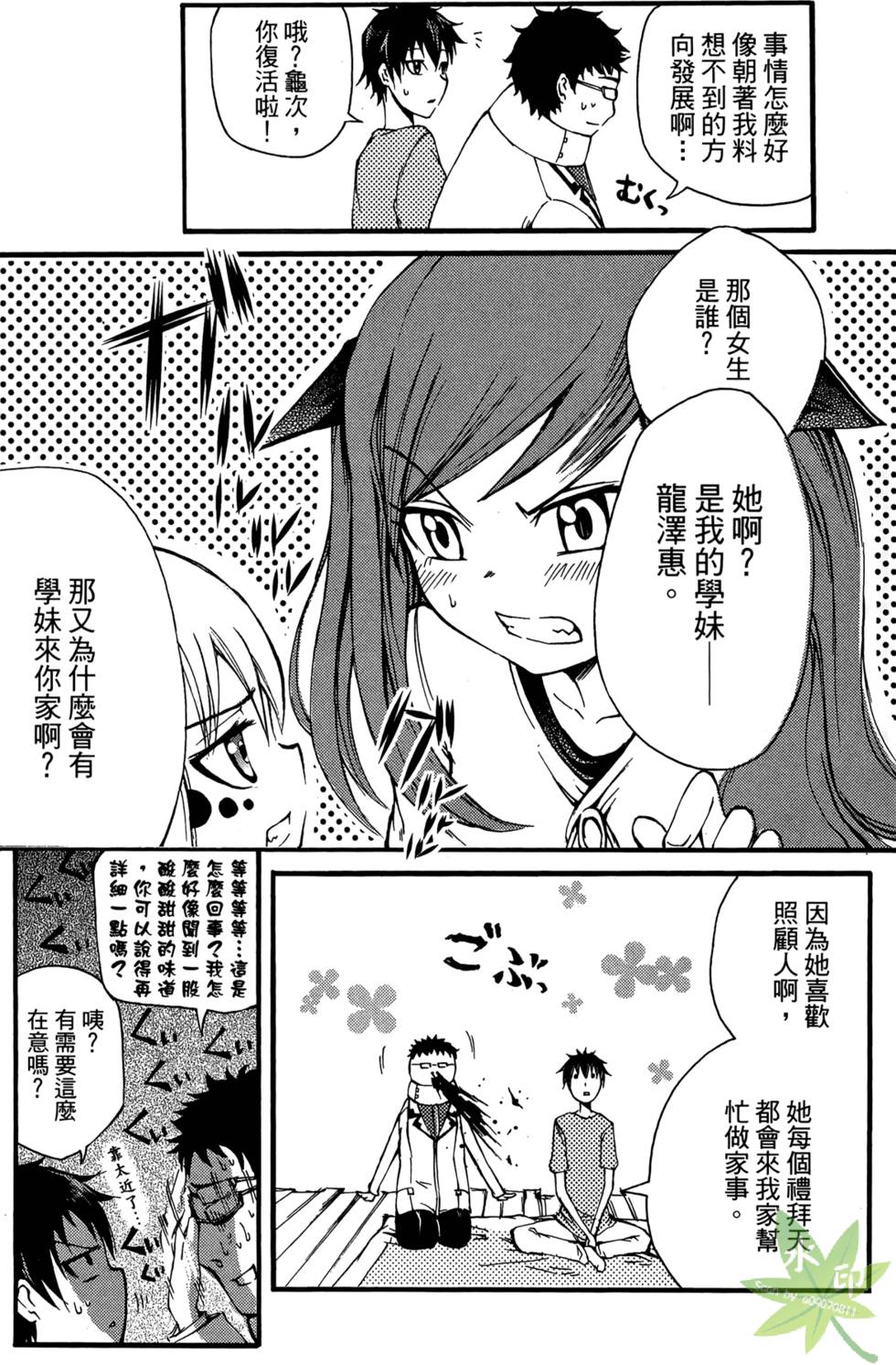 第88页