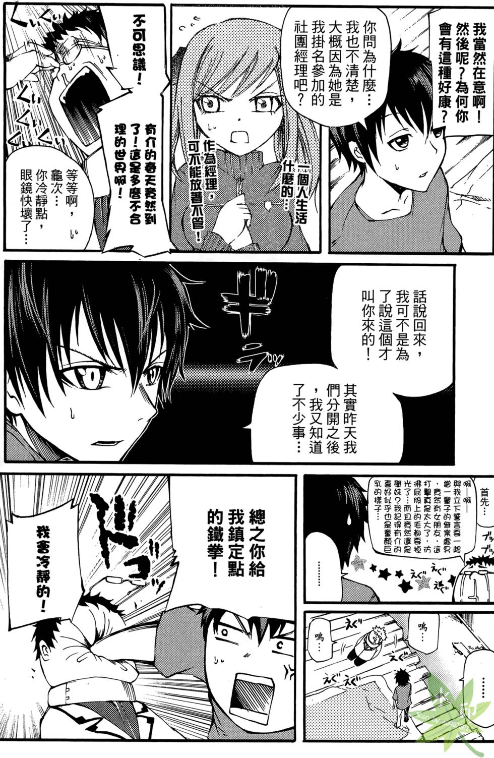 第89页