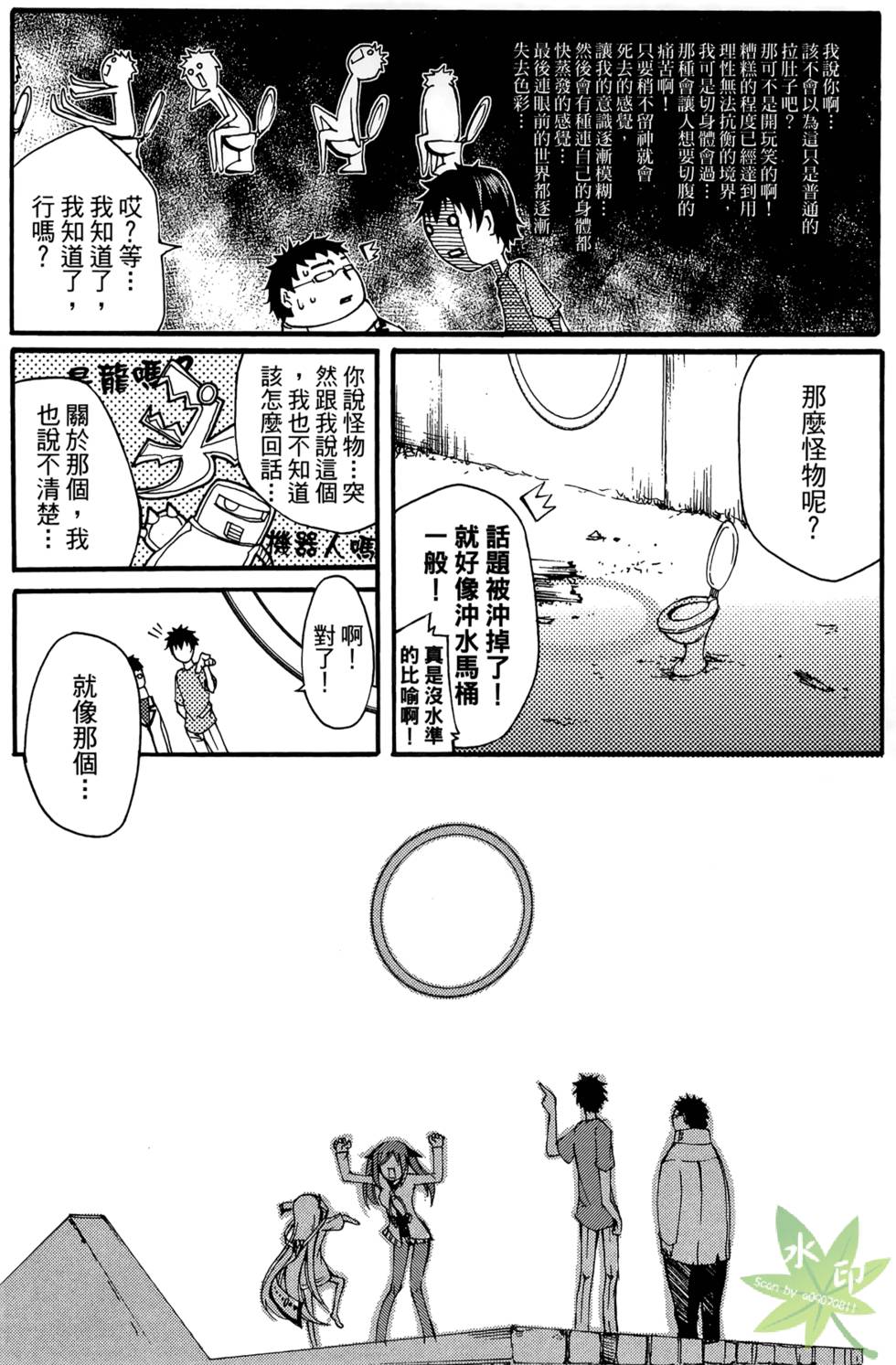 第91页