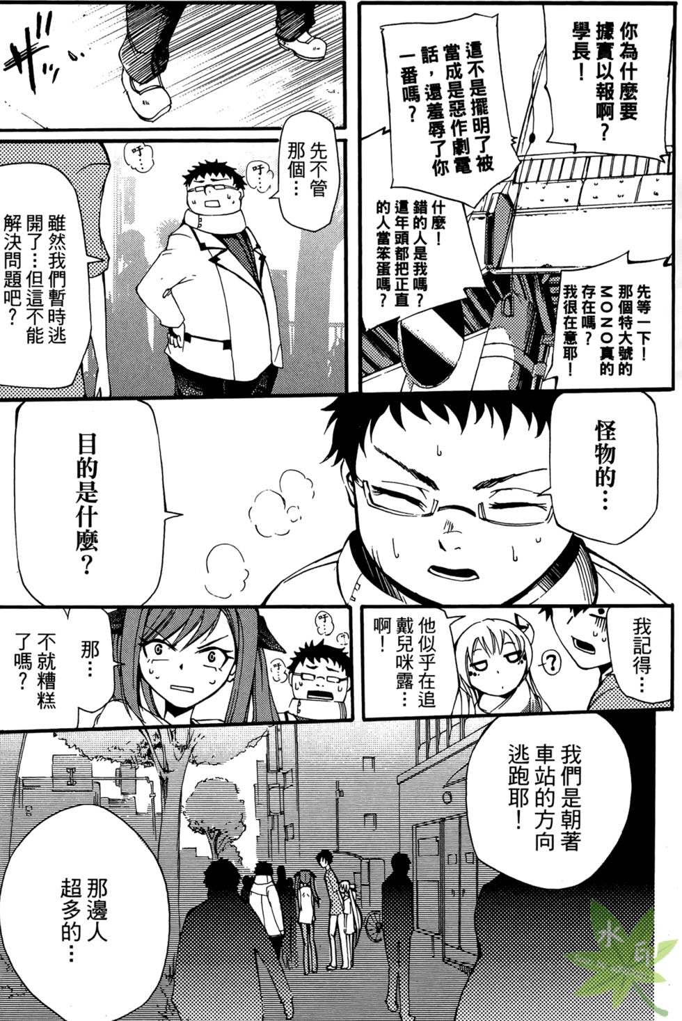 第96页
