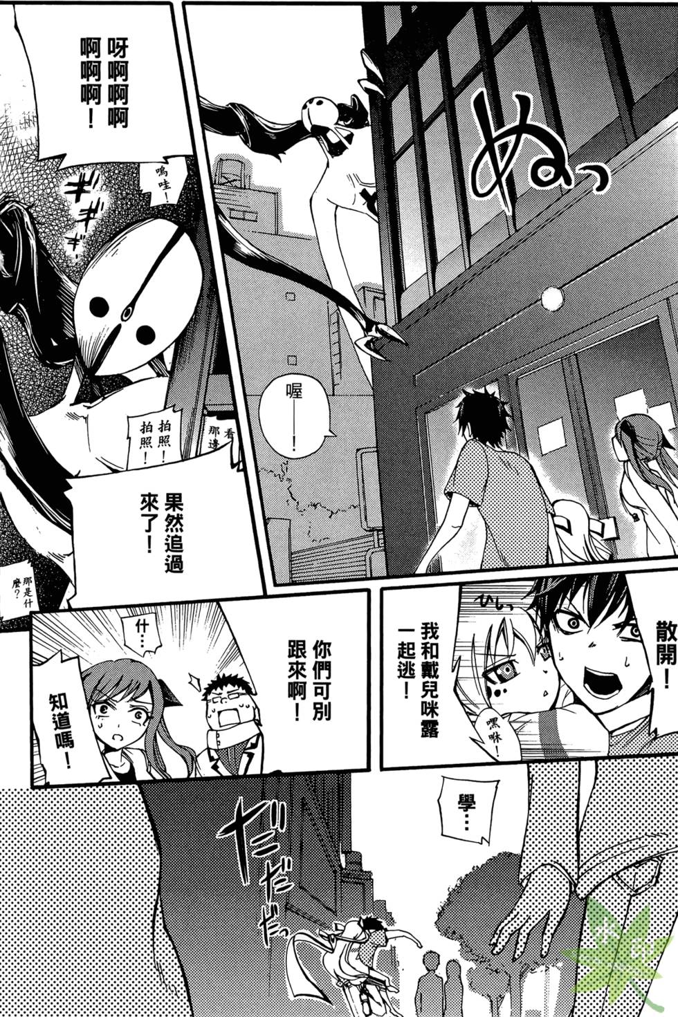 第97页