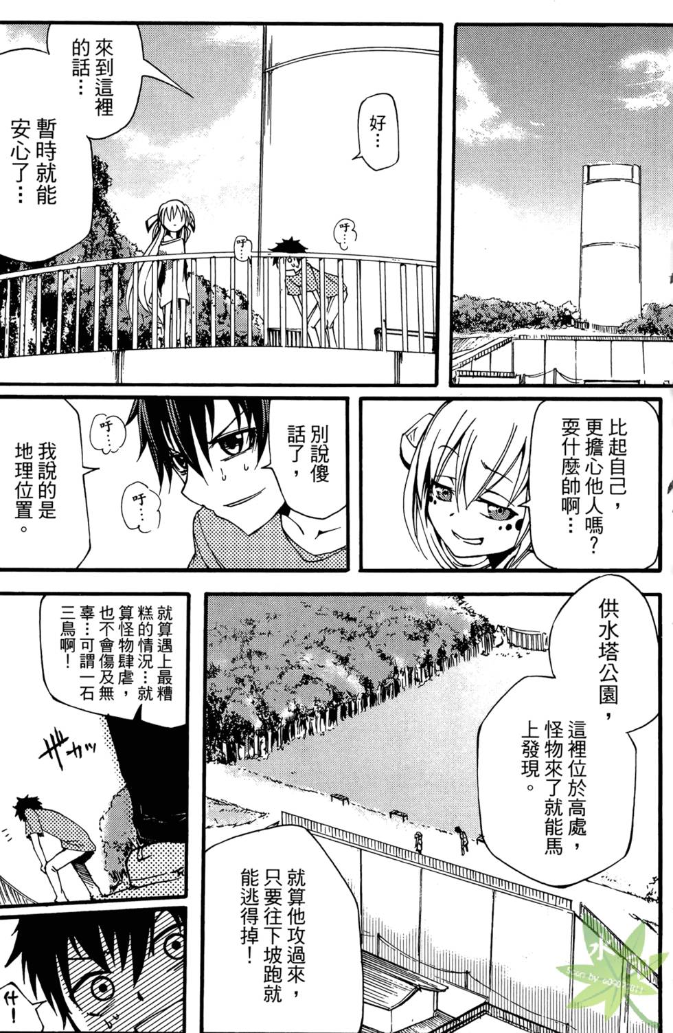 第98页