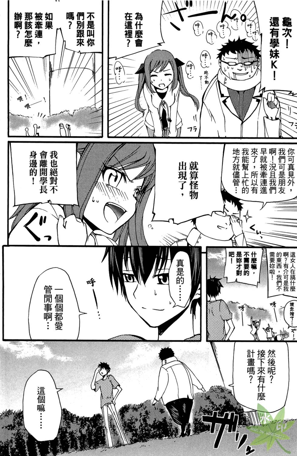 第99页