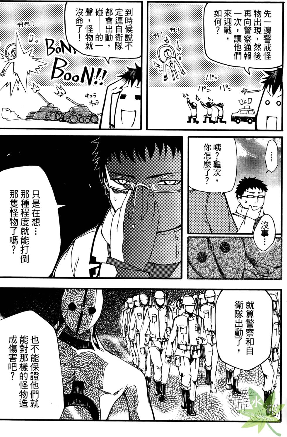 第100页