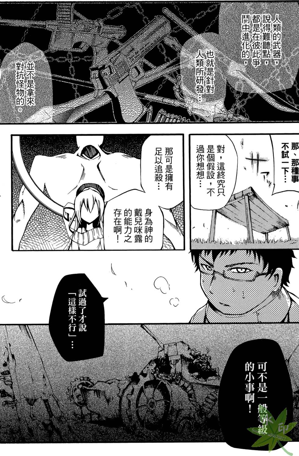 第101页