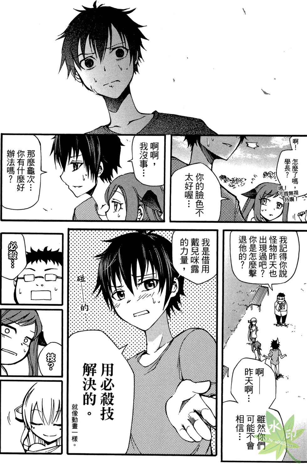 第102页