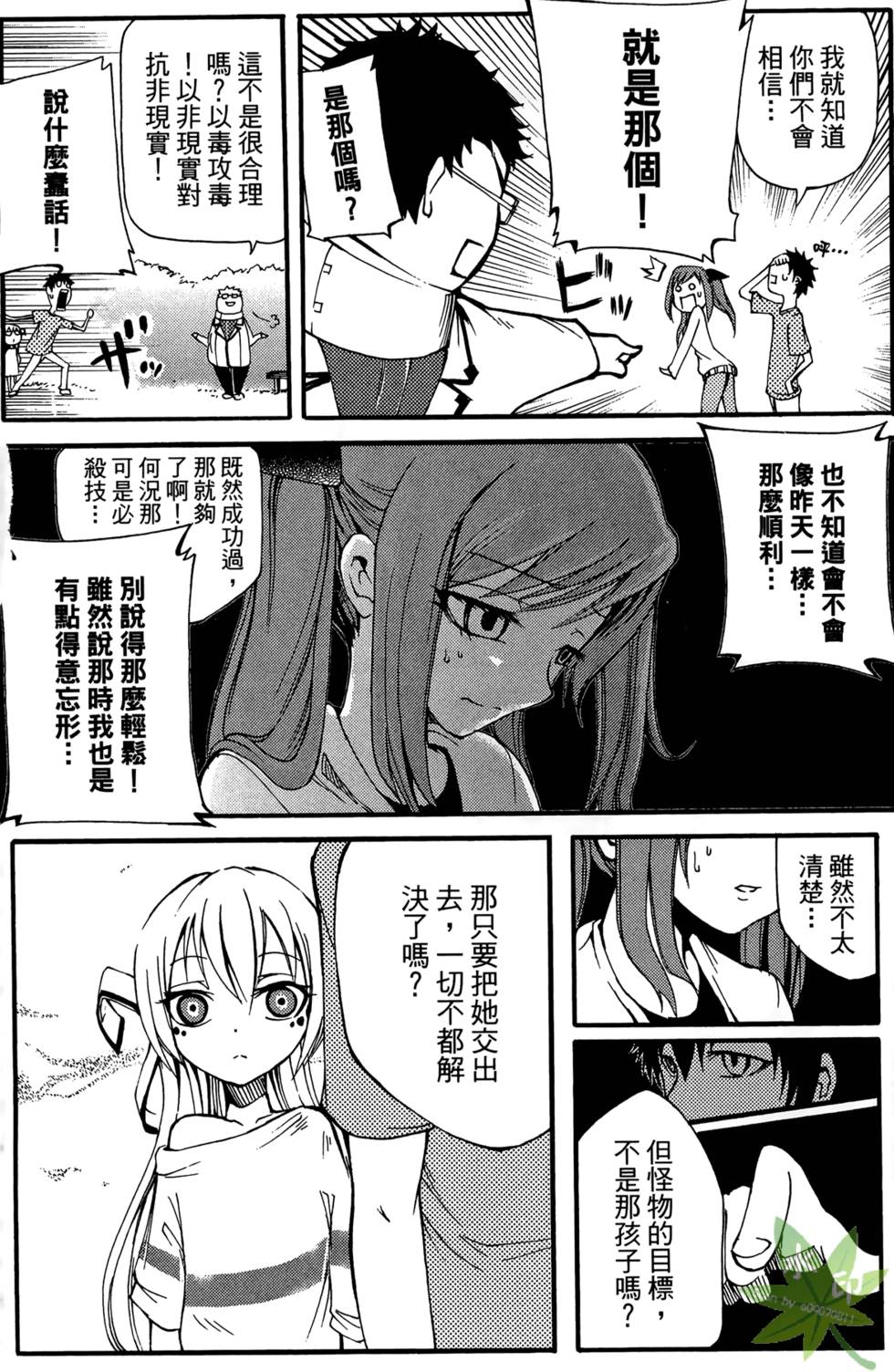 第103页
