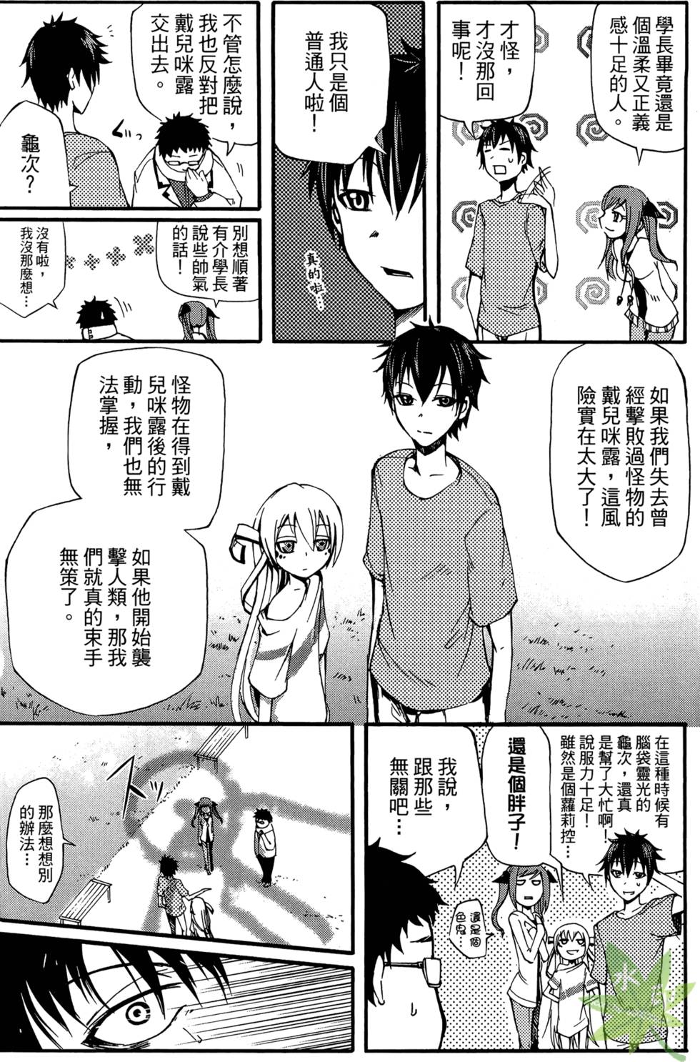 第105页