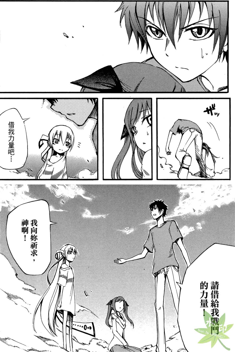 第109页