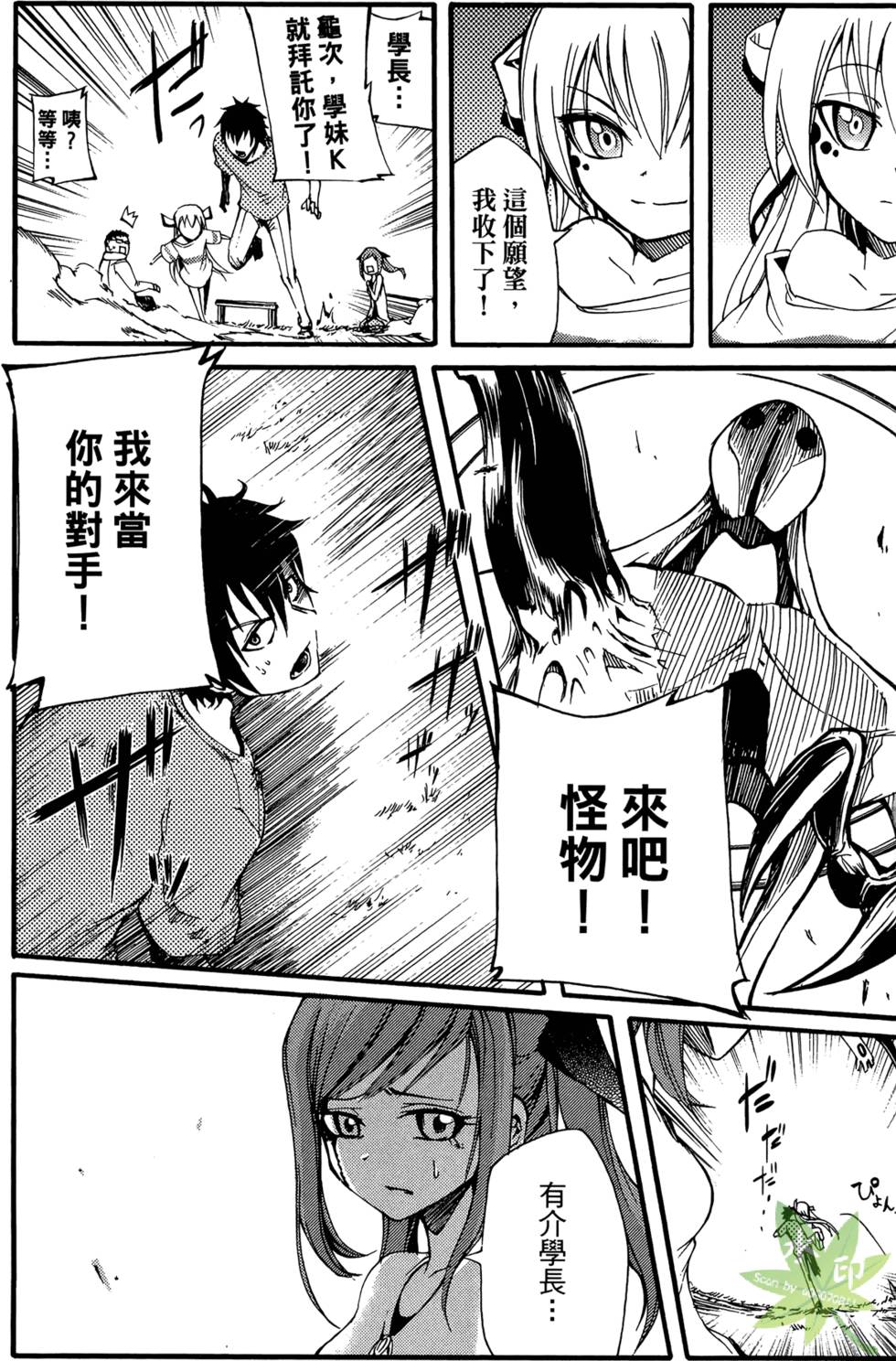 第110页