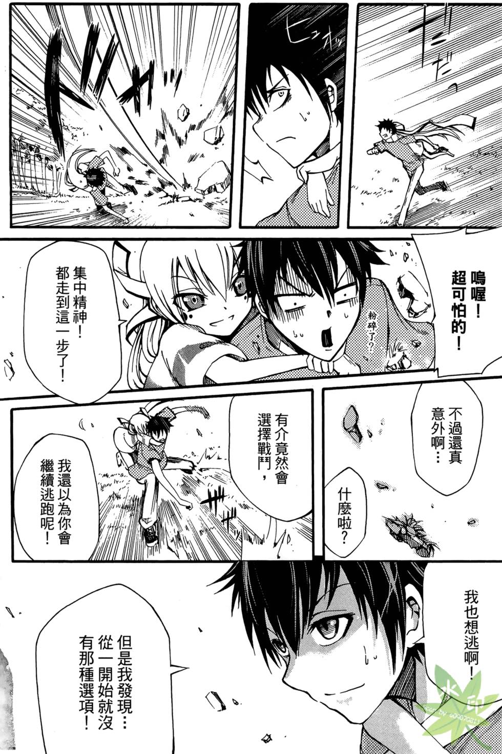 第111页