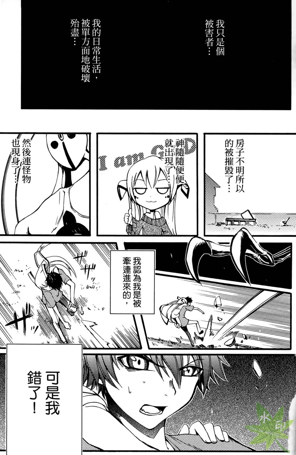 第112页