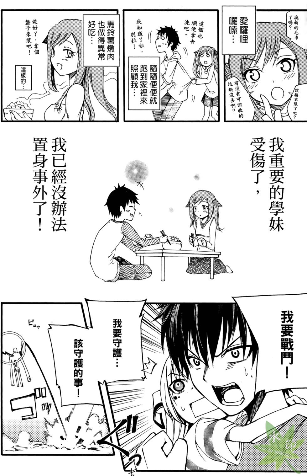 第114页