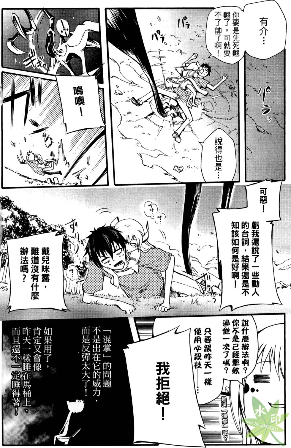 第115页
