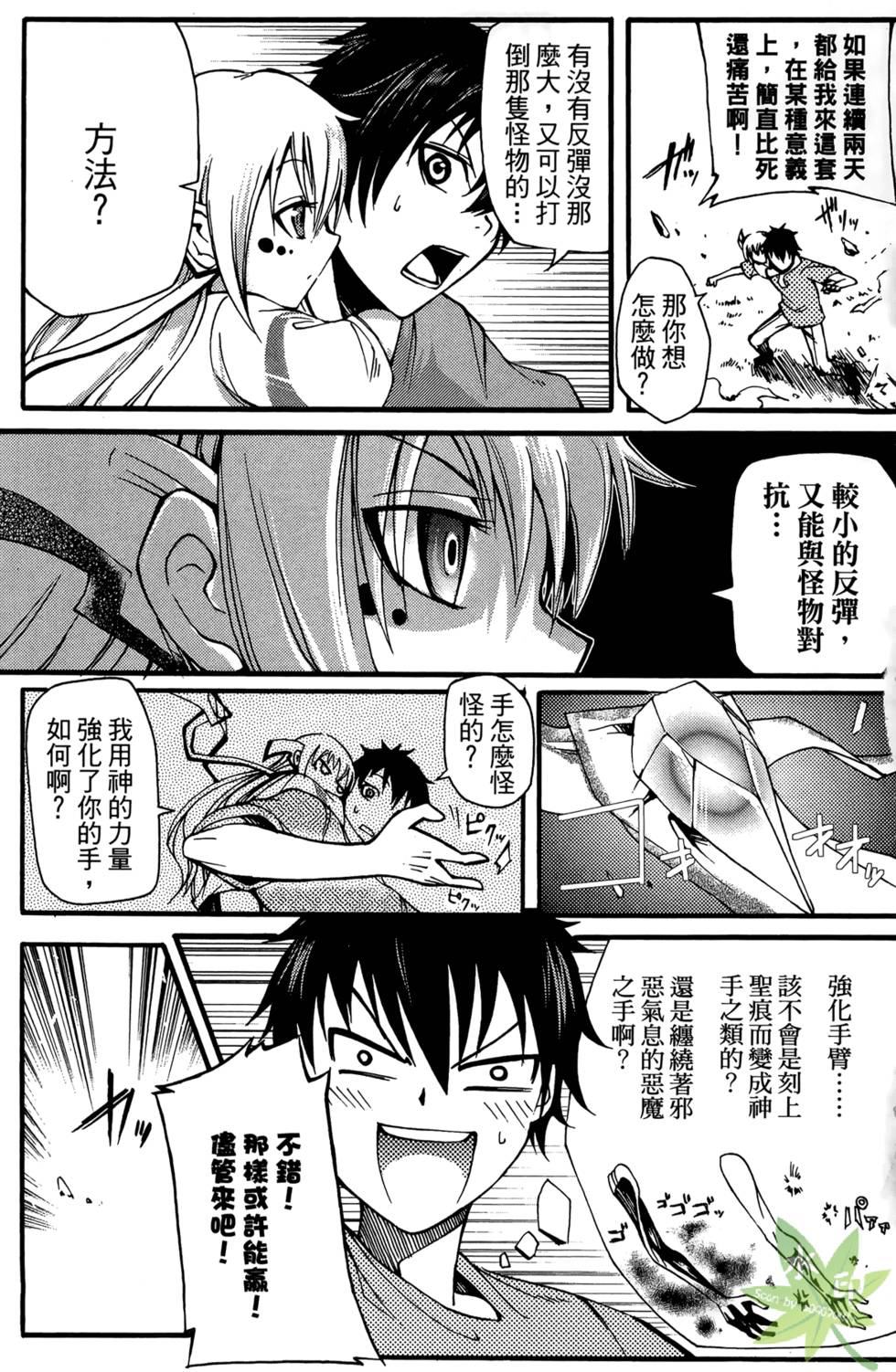第116页
