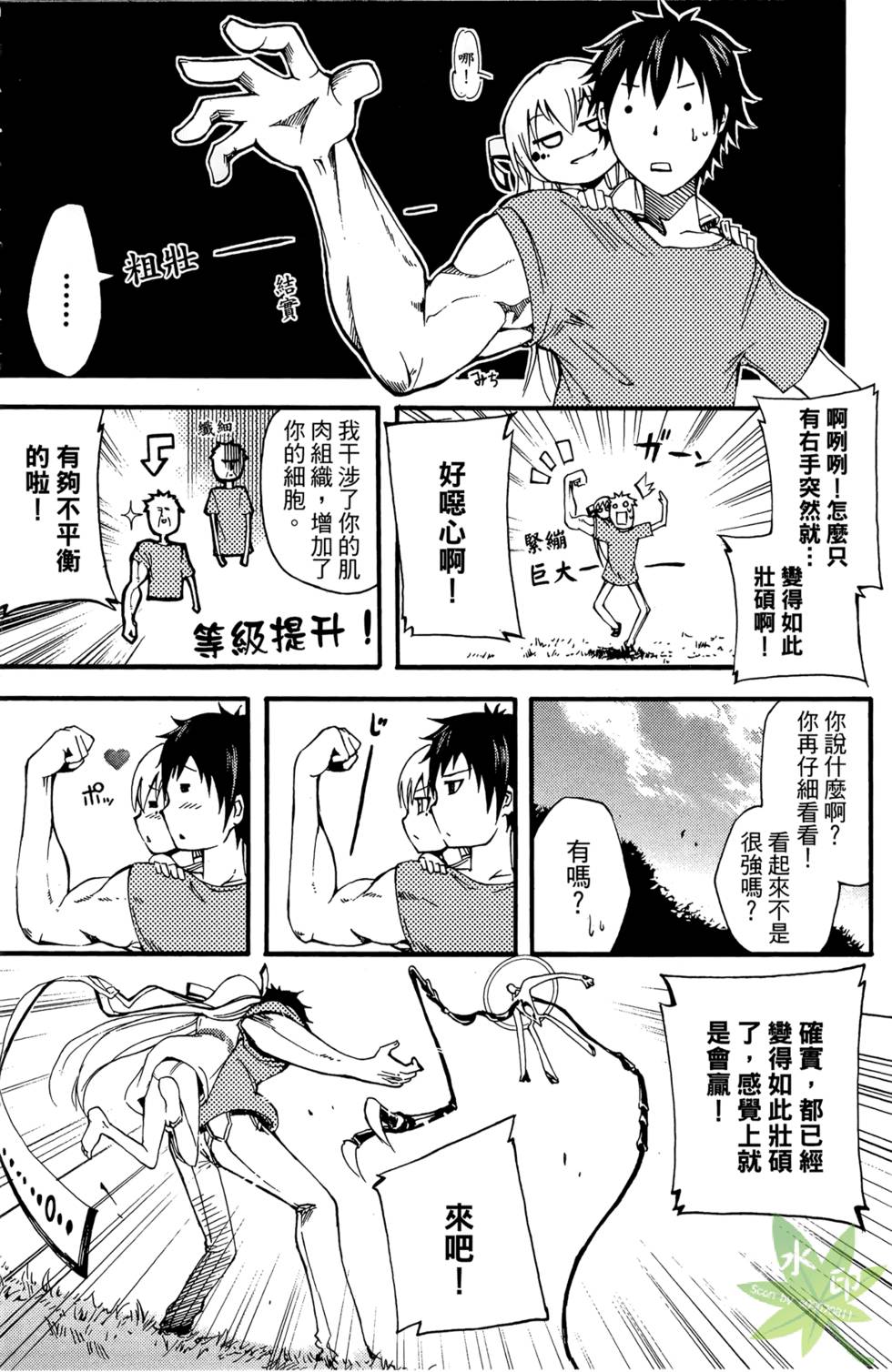第117页