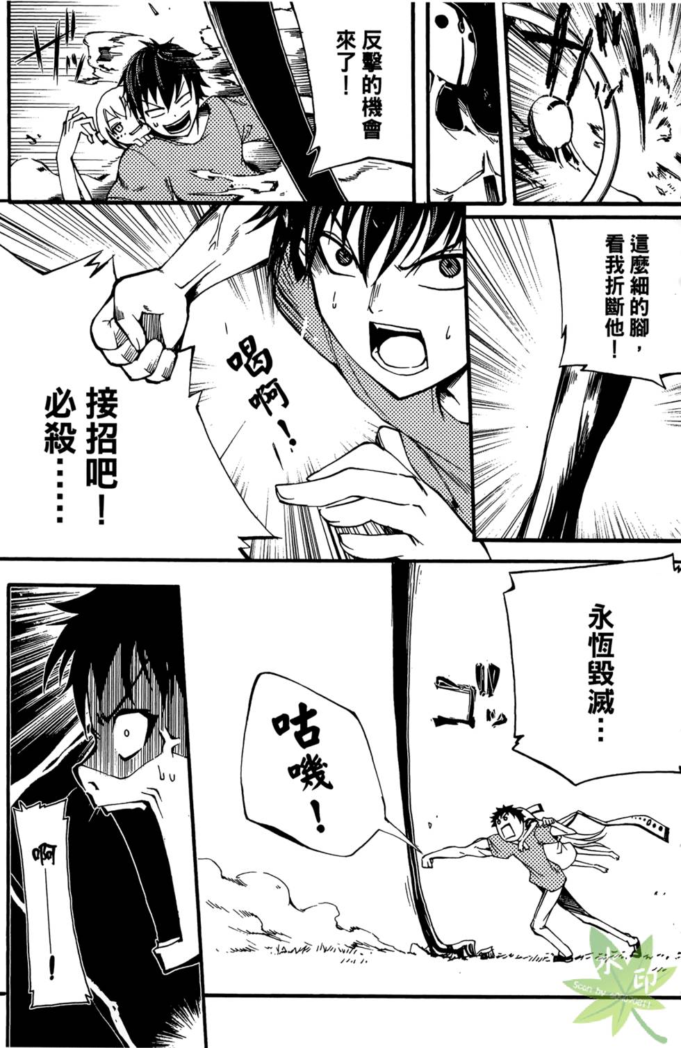 第118页