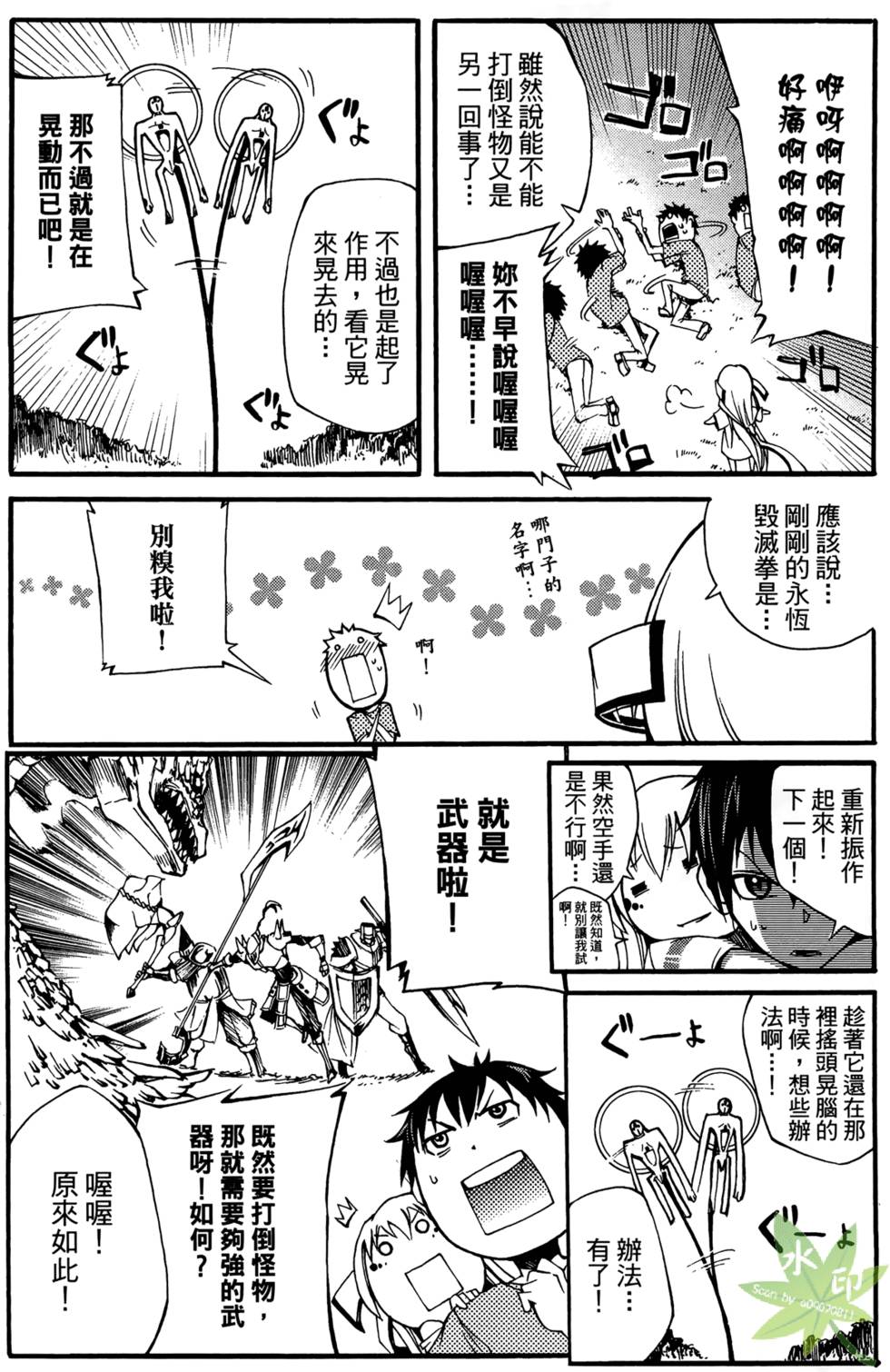 第119页