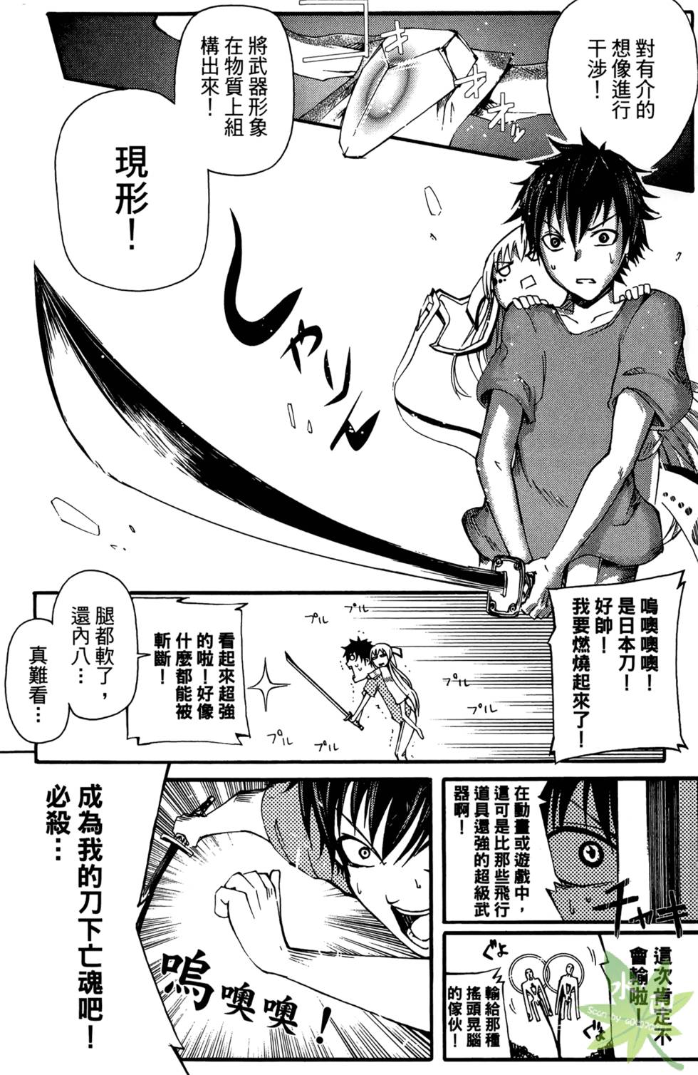 第120页