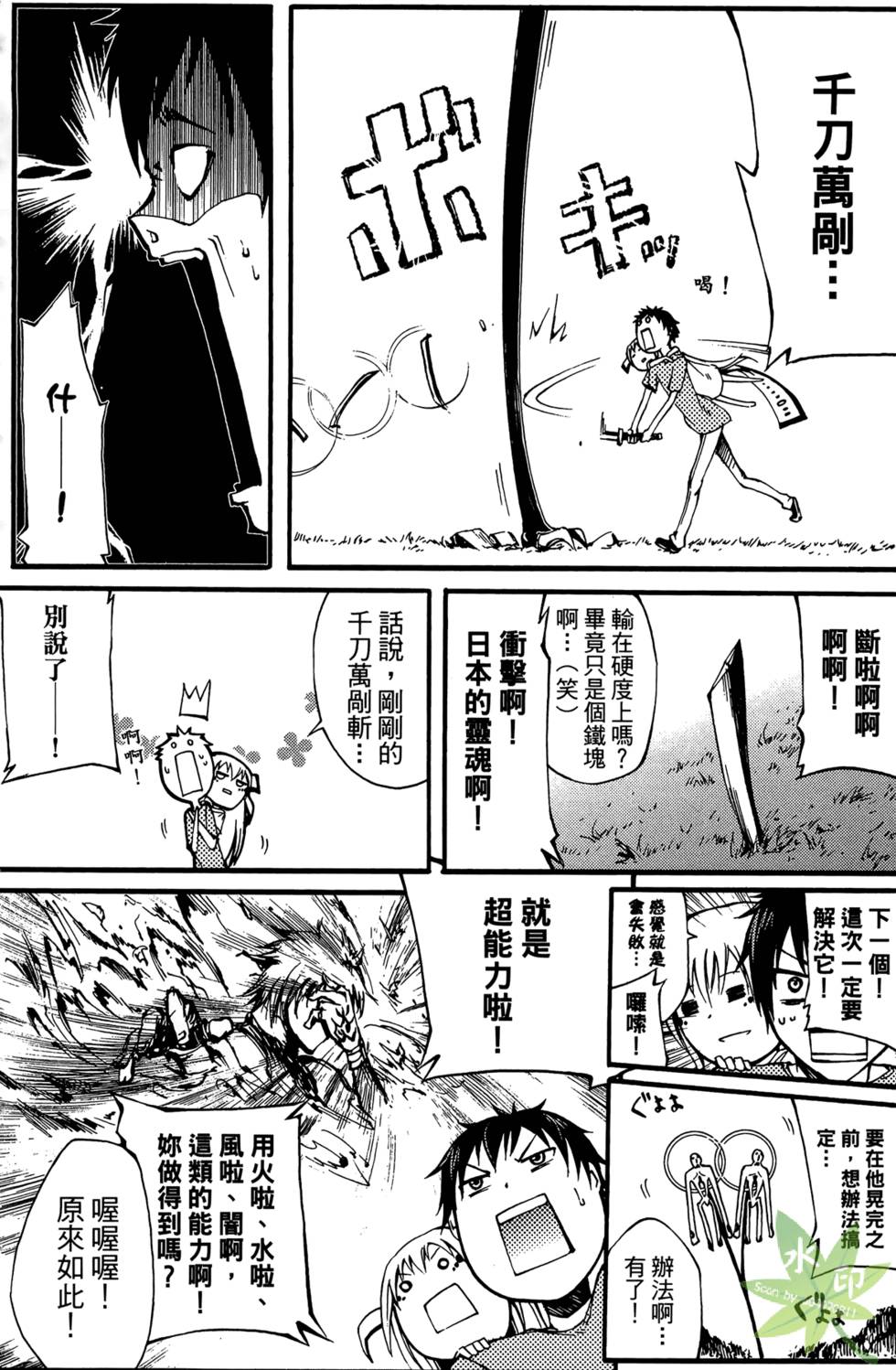第121页