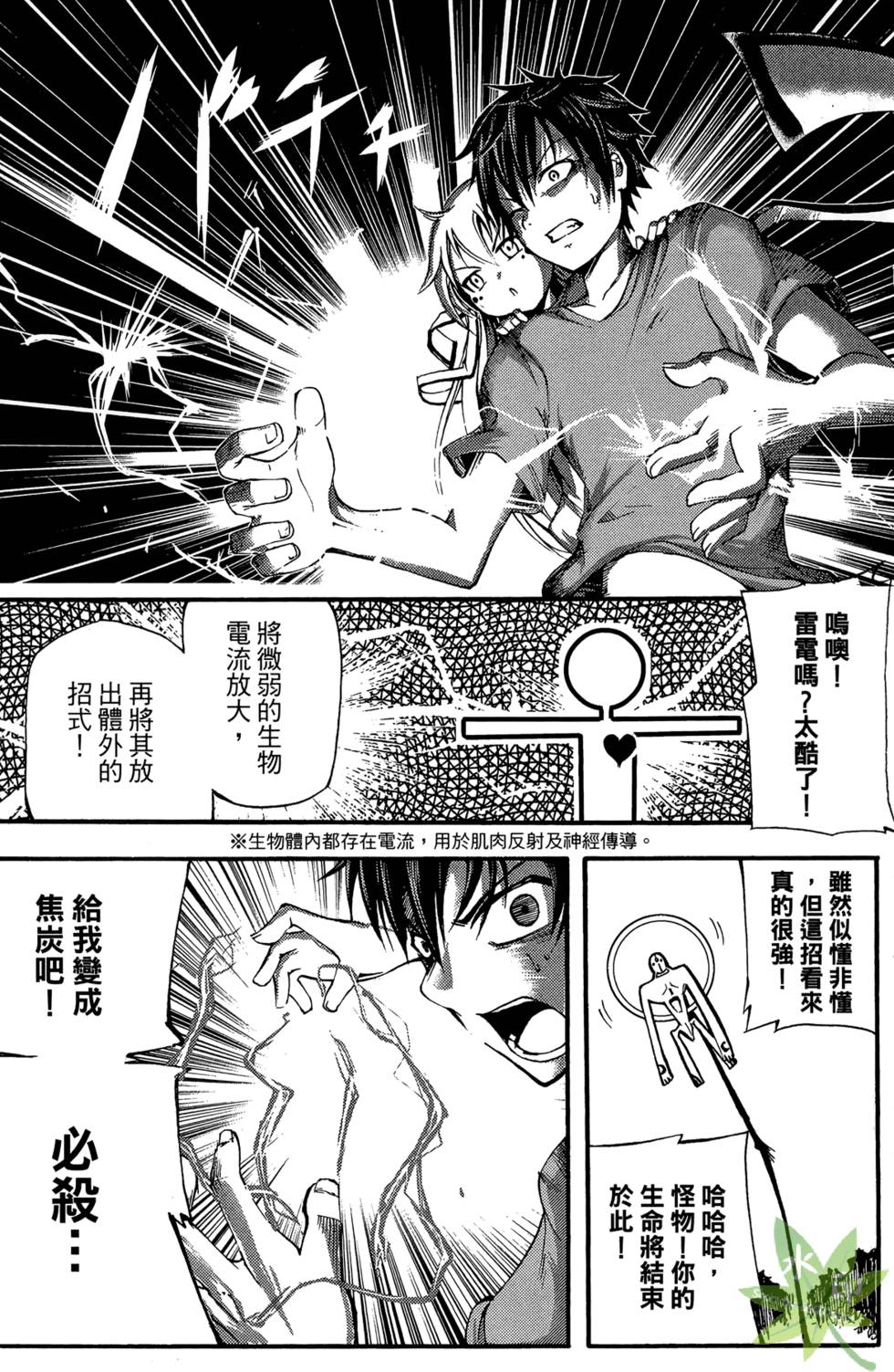 第122页