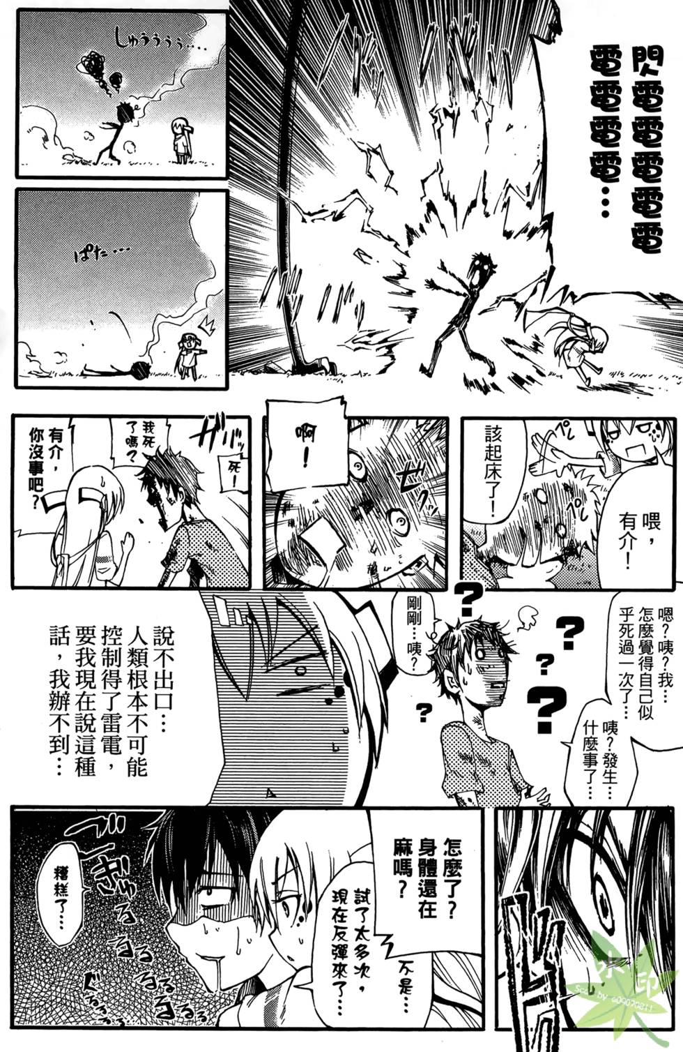 第123页