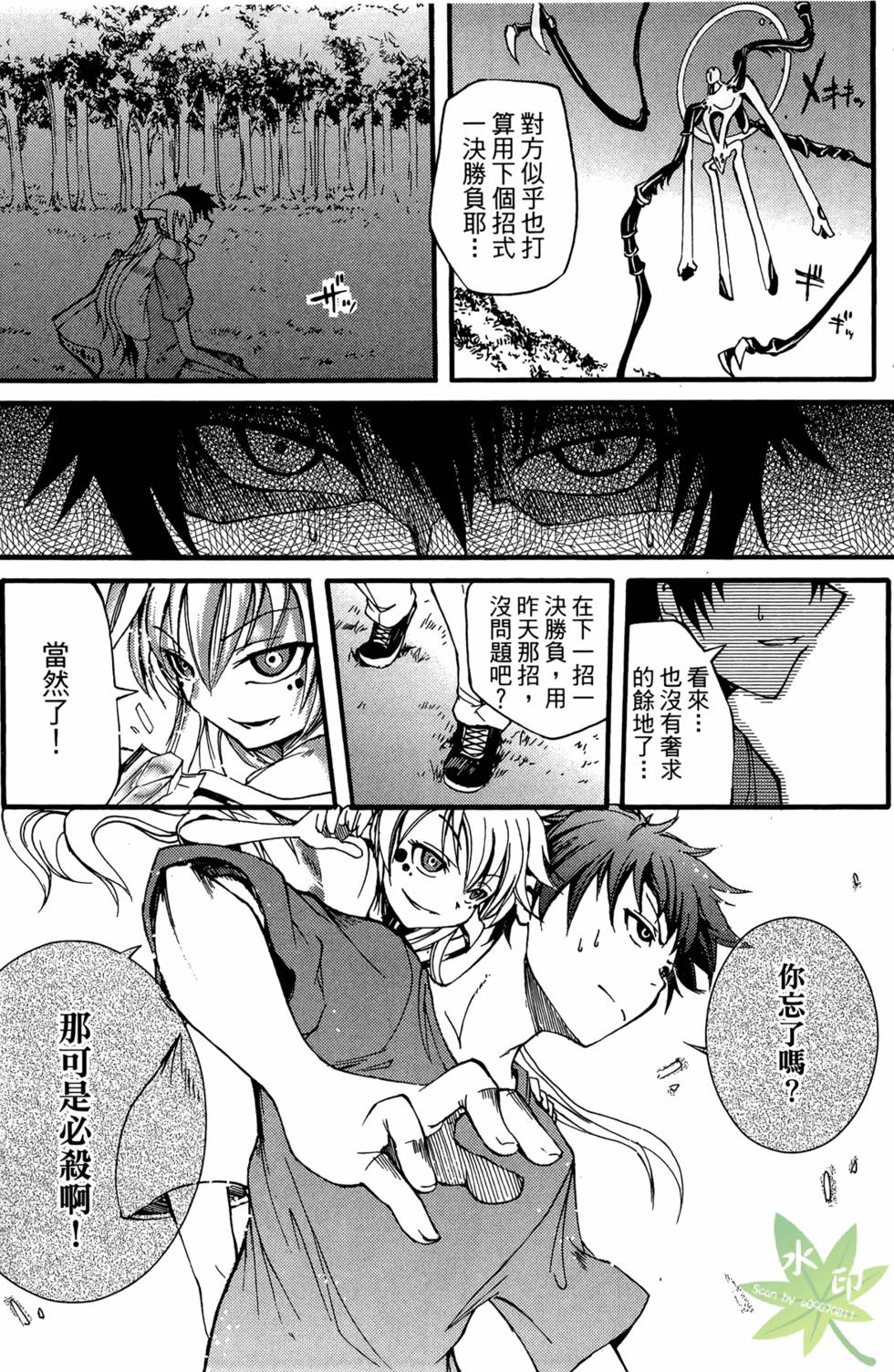 第124页