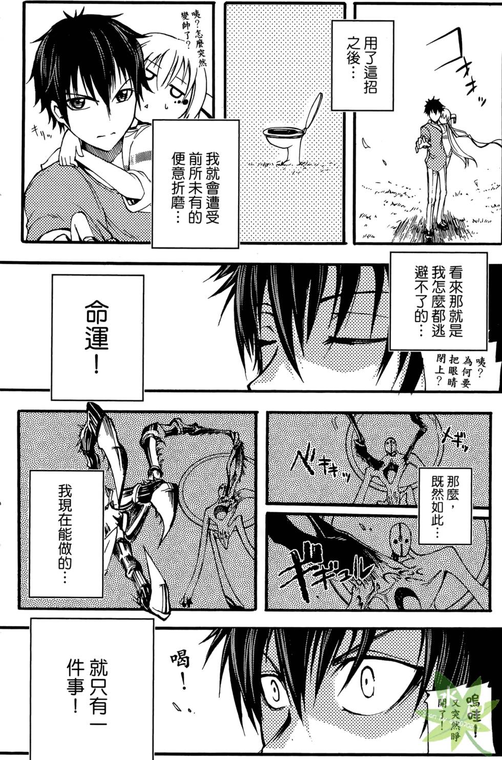 第125页