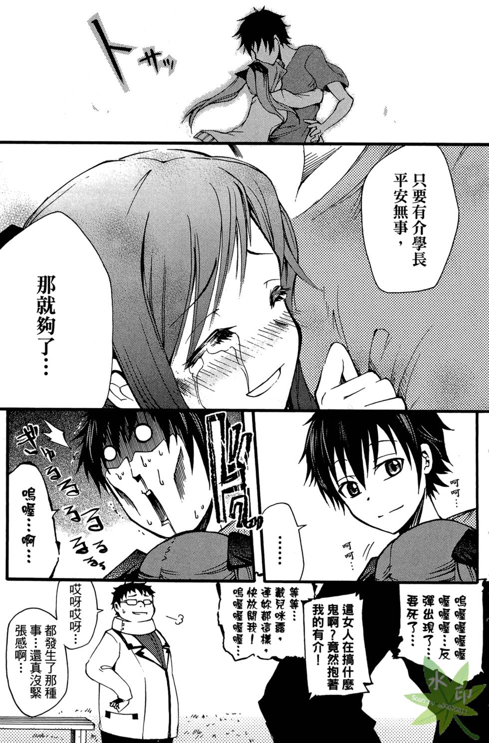 第130页