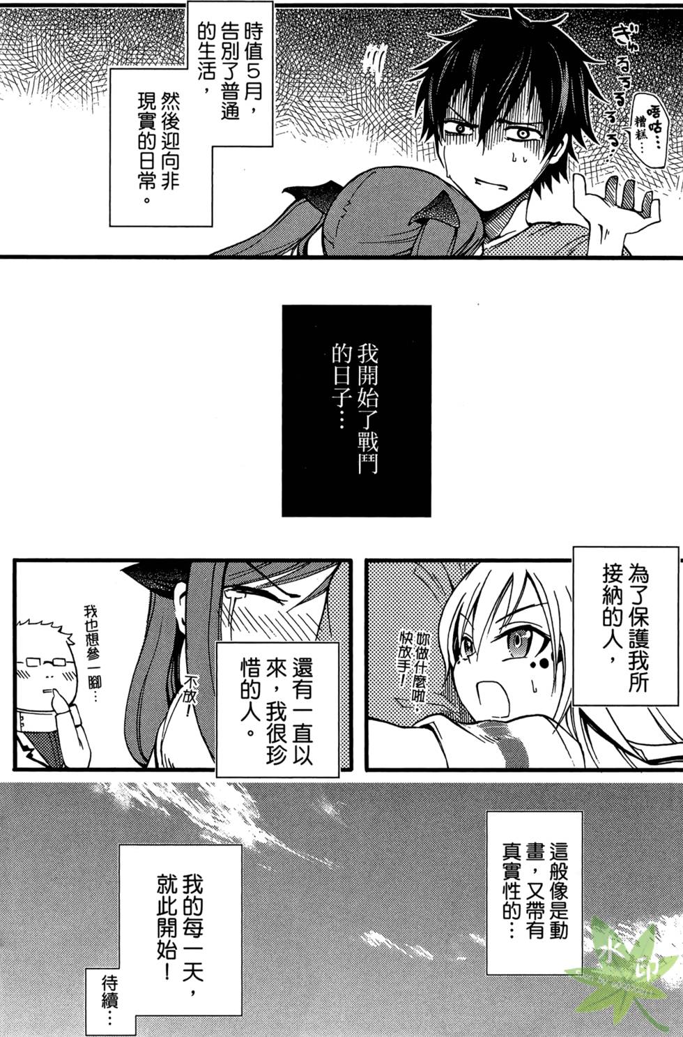 第131页